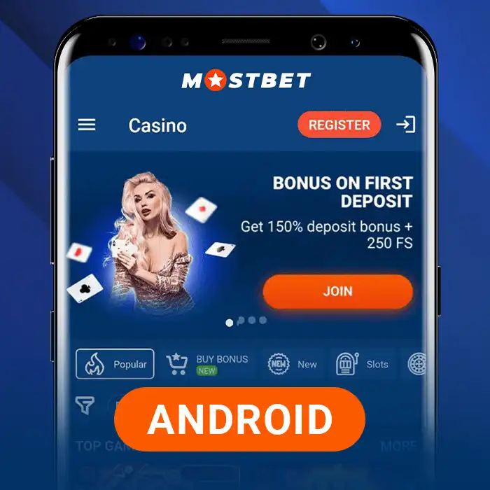 پاکستان میں اینڈرائیڈ پر موسٹ بیٹ ایپ کیسے ڈاؤن لوڈ کی جائے؟